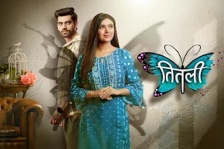 Titlie TV Serial