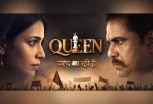 Queen TV Serial